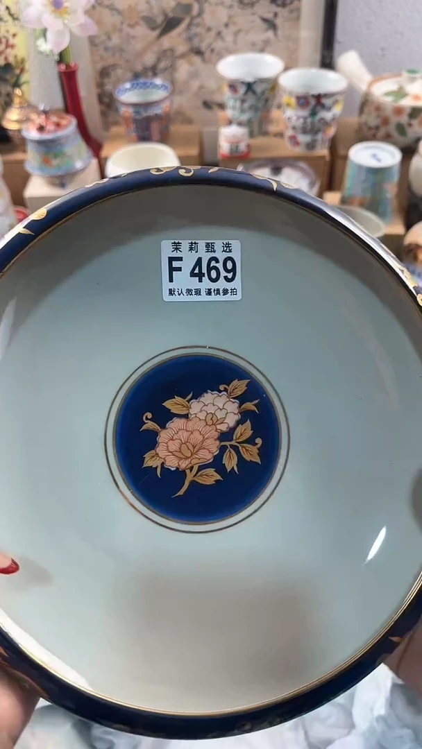 【闪购商品】茉莉甄选壹号商品469