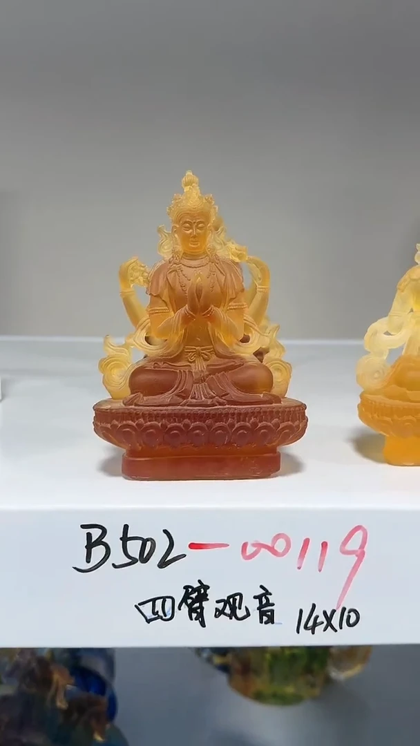 手工艺品琉璃古法琉璃  完品