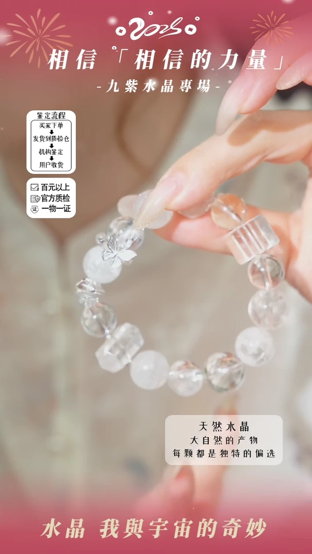 【闪购商品】水晶手链银S925镶嵌月满银山