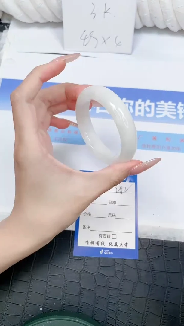 未镶嵌手镯和田玉282-53