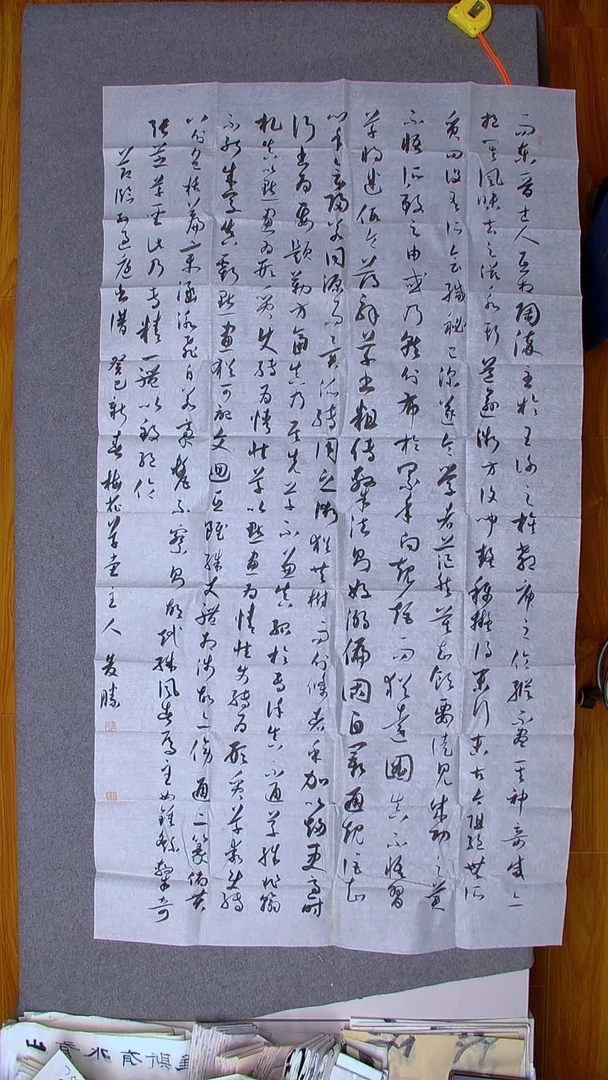 书法崔双胜 甘肃定西六尺