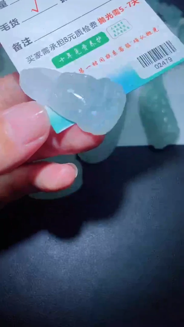 定制翡翠定制毛货未镶嵌定制毛货02479
