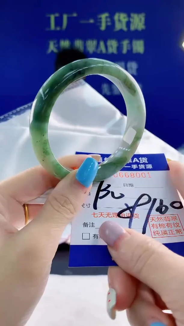 翡翠手镯未镶嵌01天然翡翠A货