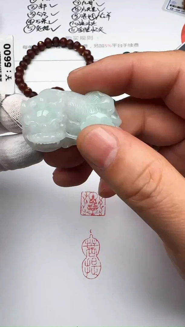 吊坠(不含链)未镶嵌翡翠翡翠 吊坠