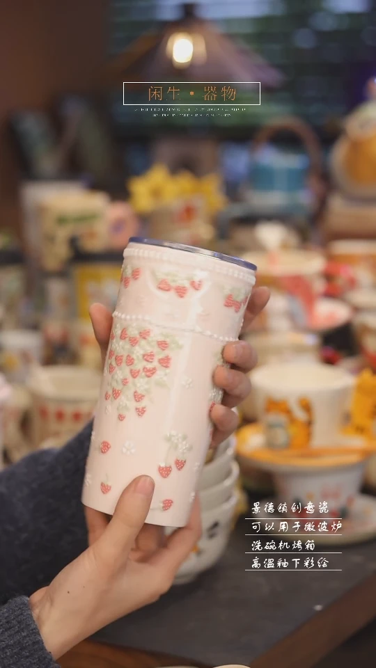 【闪购商品】景德镇可爱设计师款陶瓷