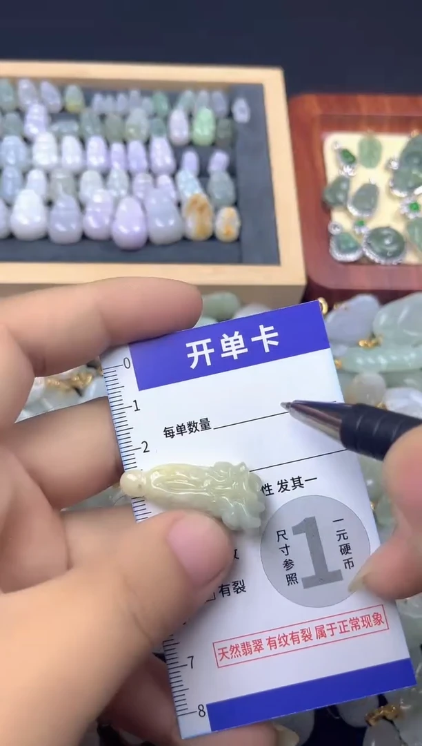 颈饰未镶嵌翡翠天然A货翡翠