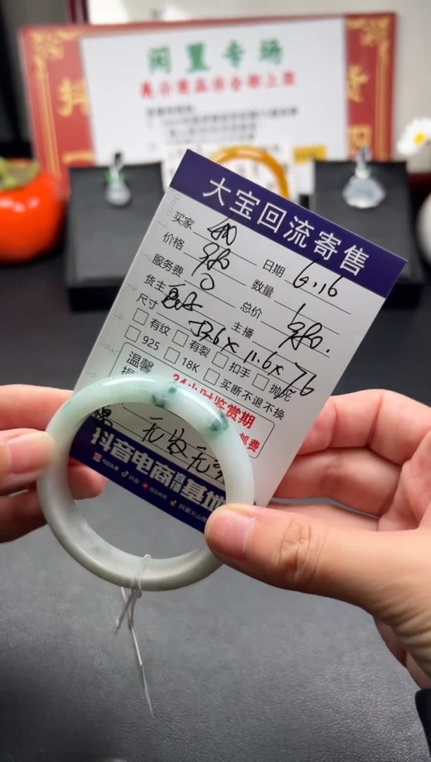 翡翠手镯未镶嵌我***天天然缅甸翡翠手镯