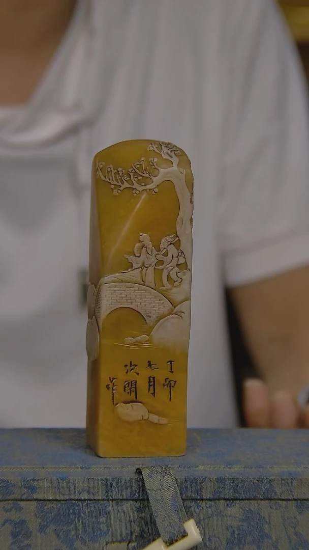 铜王**贵印章摆件文玩收藏