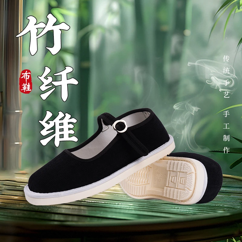 夏季新款竹纤维手工布鞋防臭吸汗透气除菌轻便软底耐磨防滑妈妈鞋