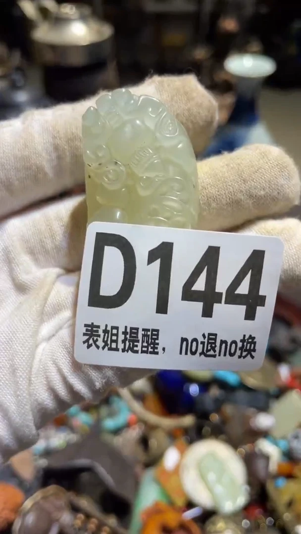 陶瓷用****6表姐直播所见所得