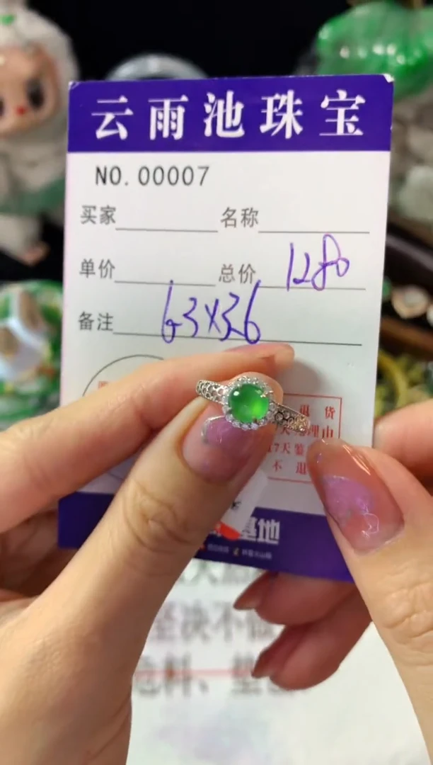 银S925镶嵌戒指翡翠翡翠