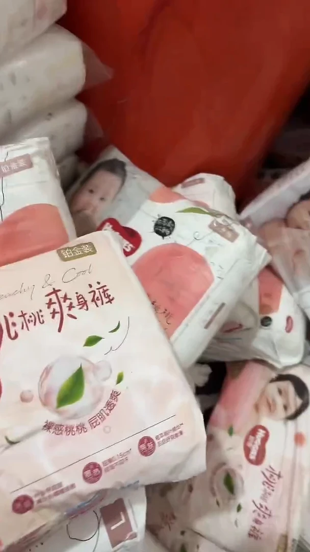 小桃裤纸尿裤L84破损包