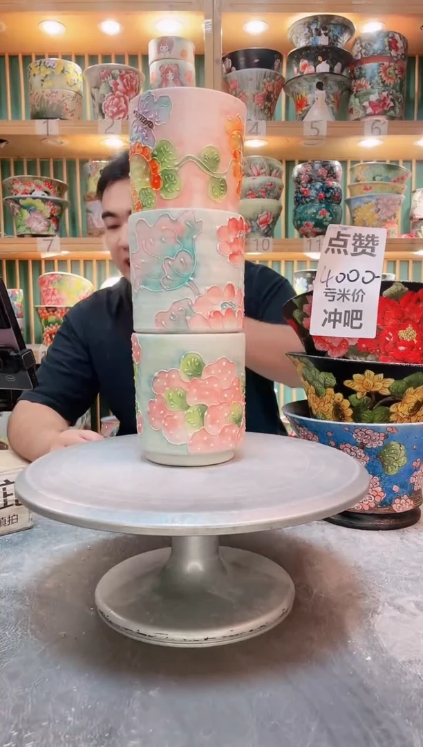 瓷片默认微瑕一物一拍1103-105-3个