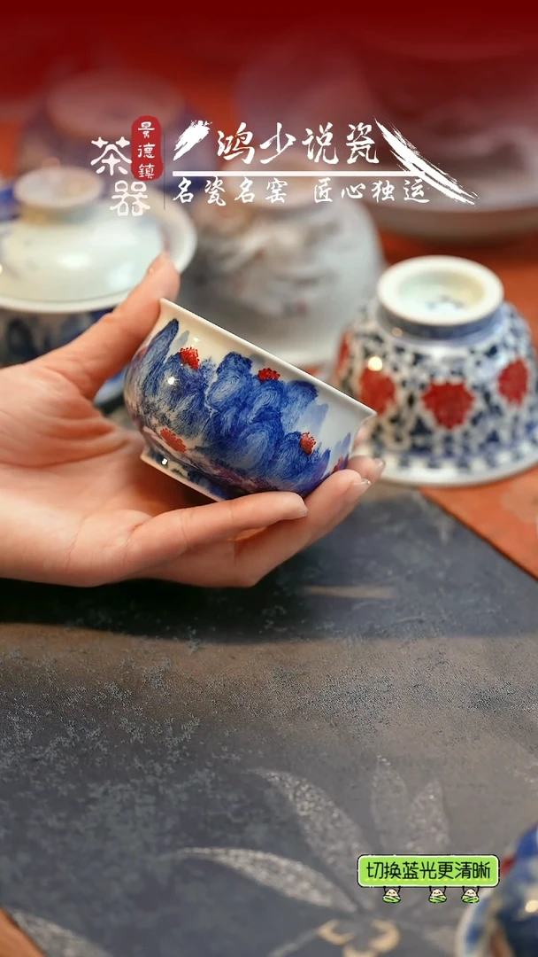 杯永明尚玩宋画山水炉式杯