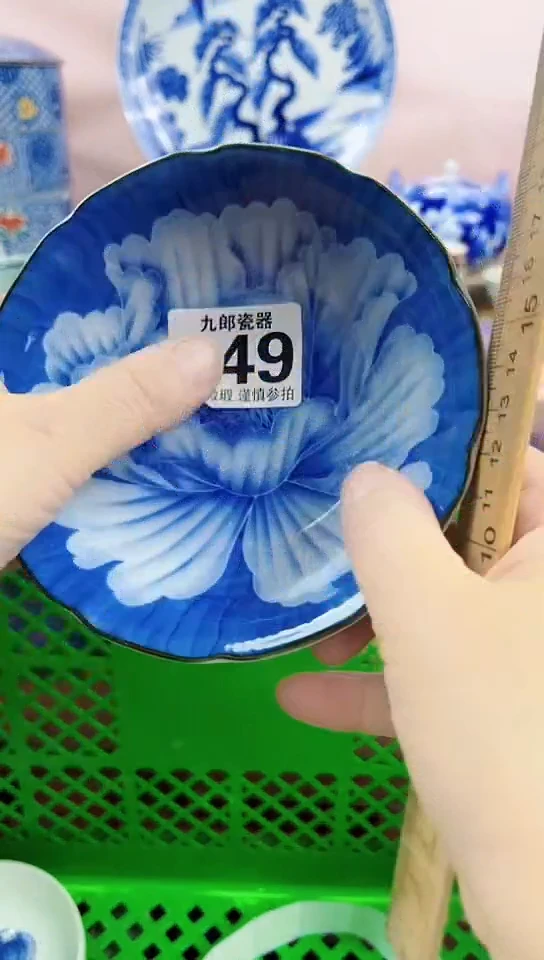 守**光全场满18元包邮549