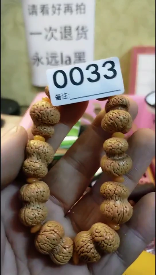 子****画纪年坊杂项甄选专属链接