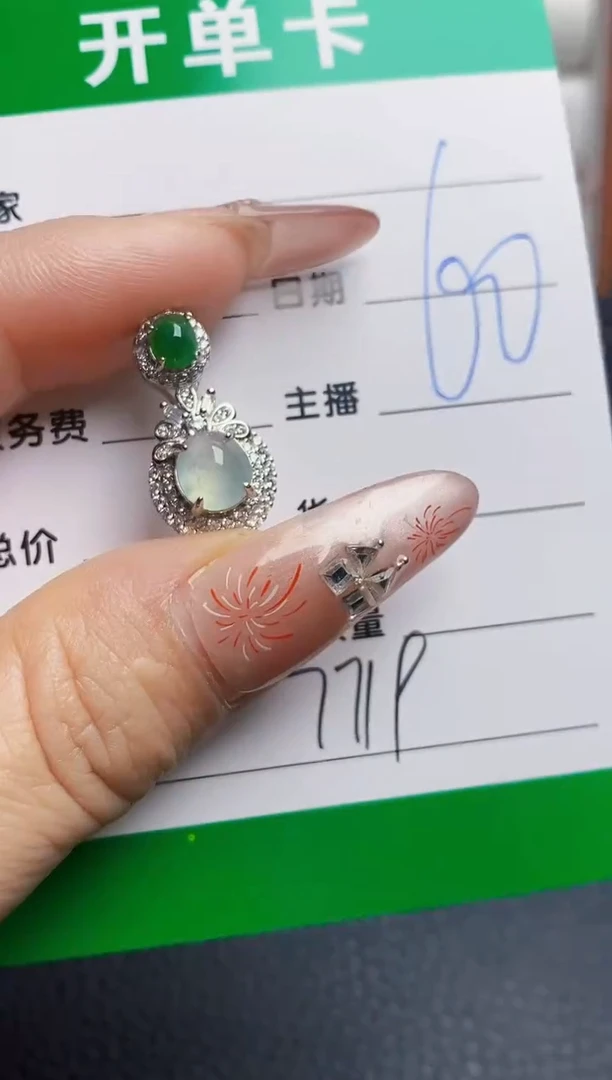 银S925镶嵌戒指翡翠7719