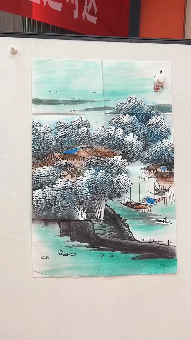 国画11111111111