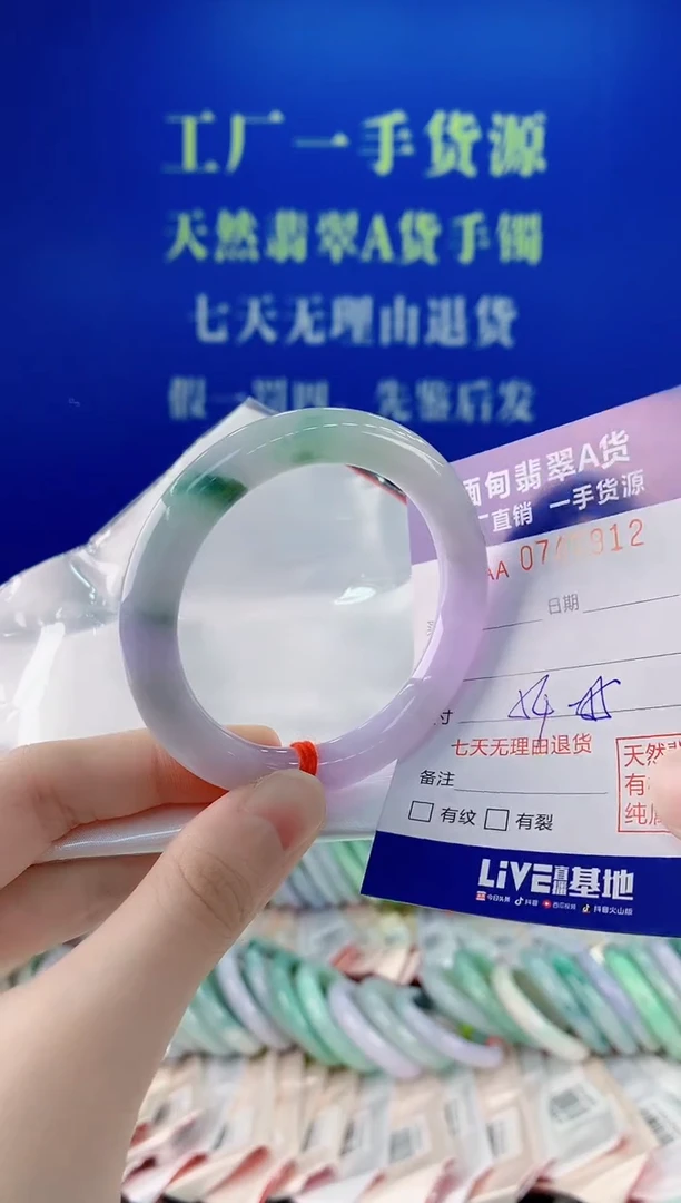 未镶嵌手镯翡翠12