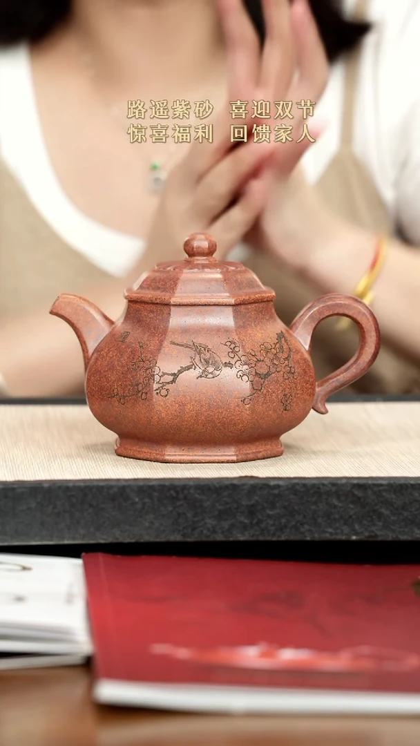 茶壶紫砂紫砂紫砂紫砂