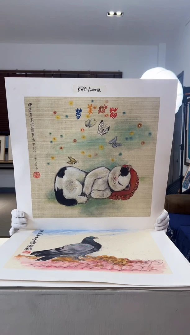 【闪购商品】版画限量亲签盖章版画S