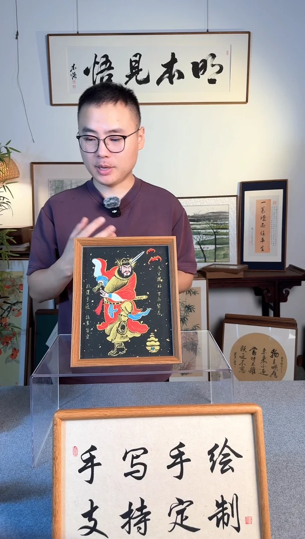 书法福利-10寸-钟馗-纯手绘摆件