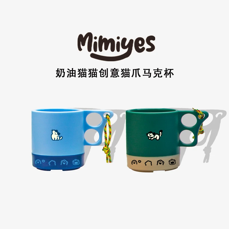 mimiyes周边丨拼色可爱猫抓马克杯情侣水杯办公室露营咖啡牛奶杯