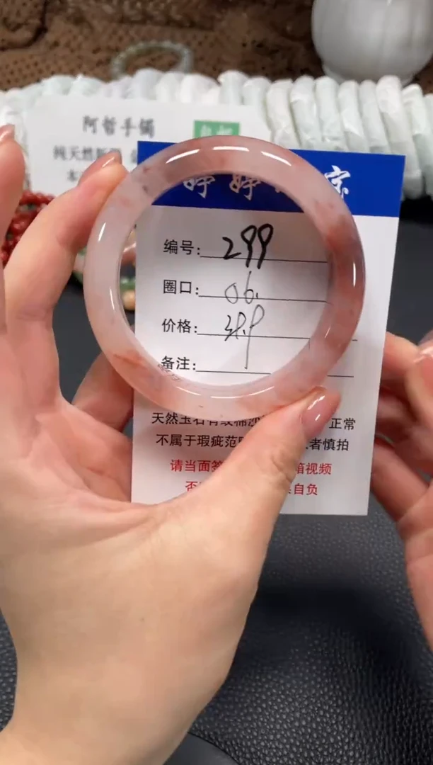 未镶嵌手镯石英质玉56