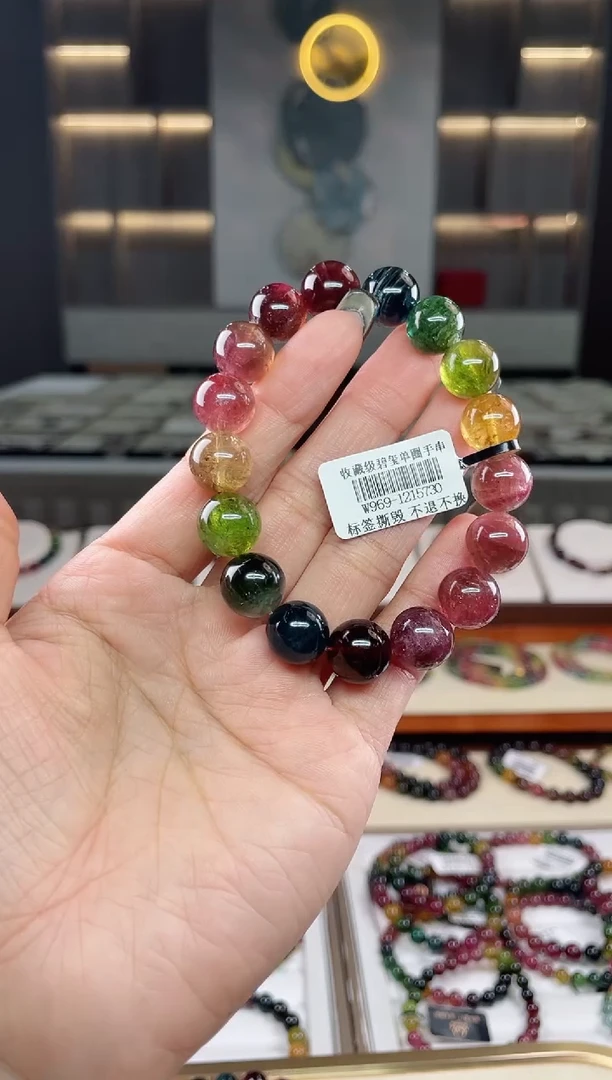 未镶嵌单圈串12mm+碧玺（多样性发一条）T
