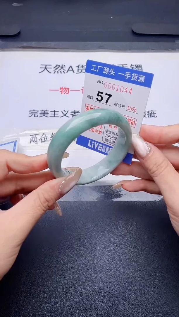 未镶嵌手镯翡翠翡翠手镯未镶嵌