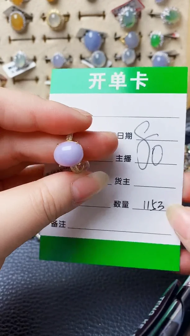 银S925镶嵌戒指翡翠1153