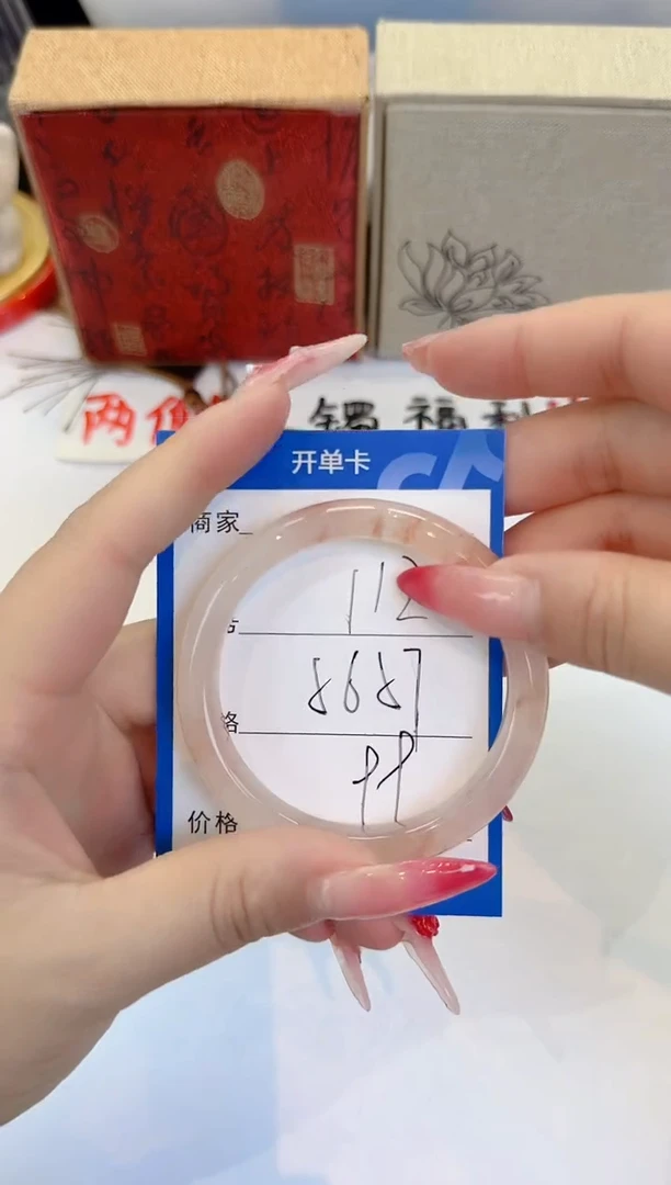 未镶嵌手镯石英质玉112