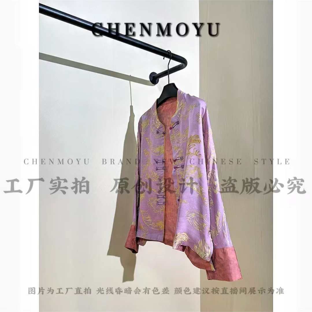 CHENMOYU【紫金凤羽】-超高级! 国风外套-25178167