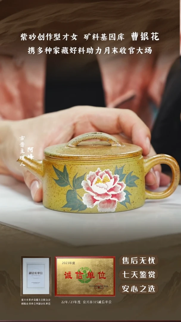 曹银花本绿柴烧汉瓦180cc