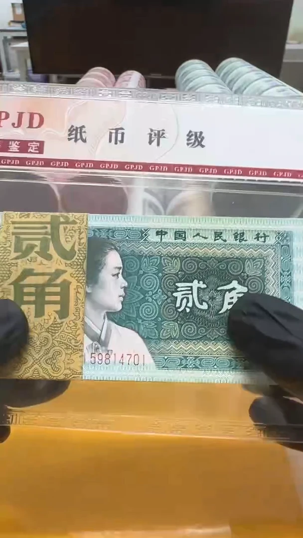 8002UI59814701国评包邮