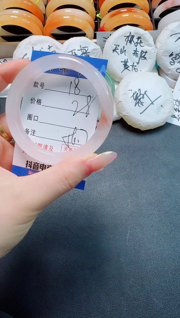 石英质玉手镯未镶嵌18