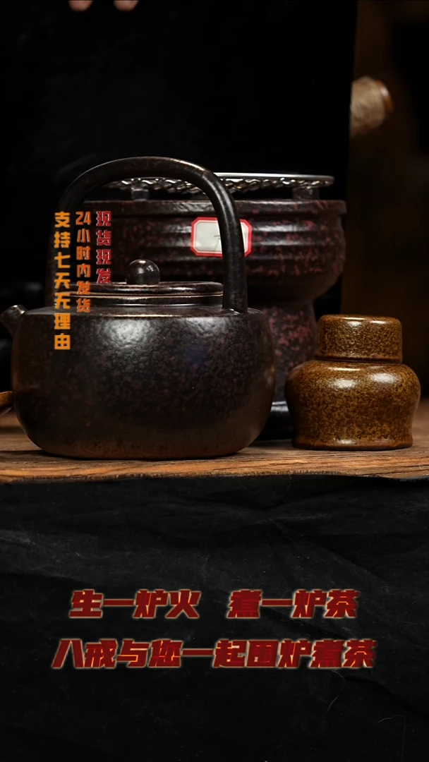 茶壶紫砂八戒茶器