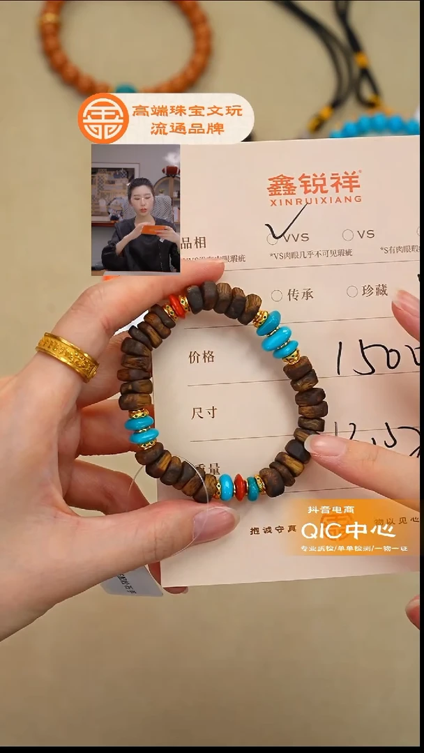 沉香手串沉香沉香