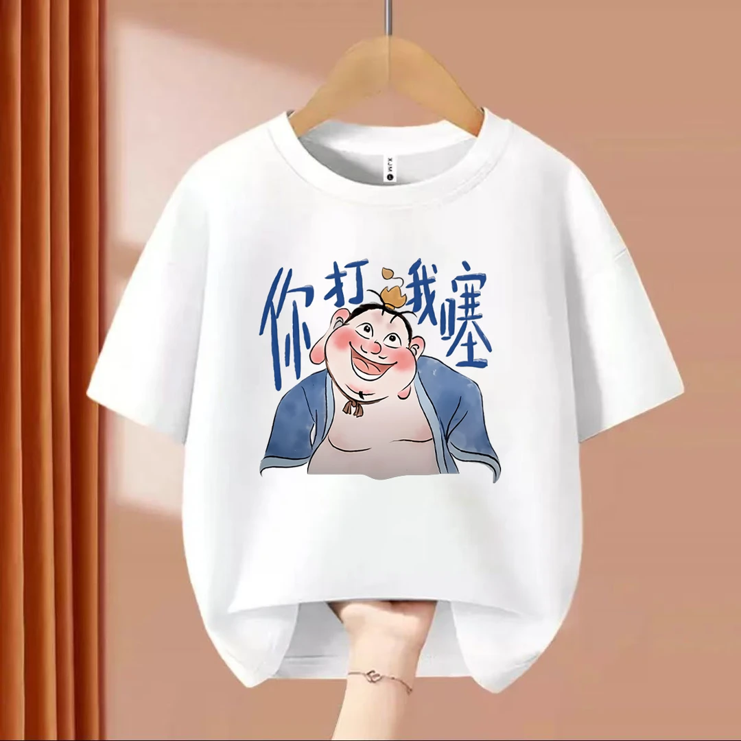 你打我撒 2025宽松夏季短袖圆领亲子T恤儿童文字常规中性夏装