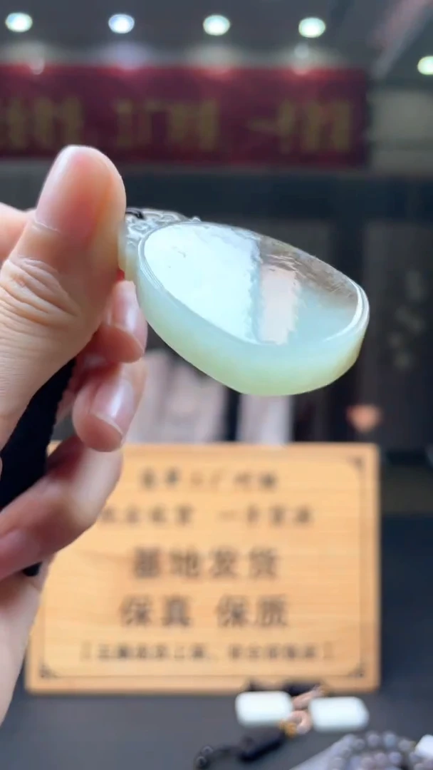 定制和田玉********790