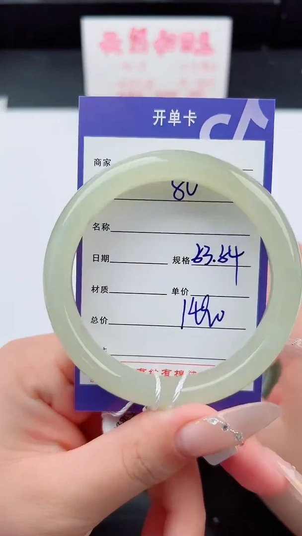 未镶嵌手镯和田玉80碎玉微色差T4