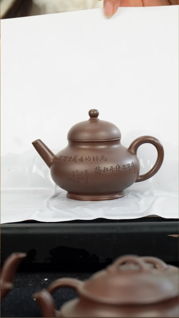 茶壶紫砂老紫泥理想150