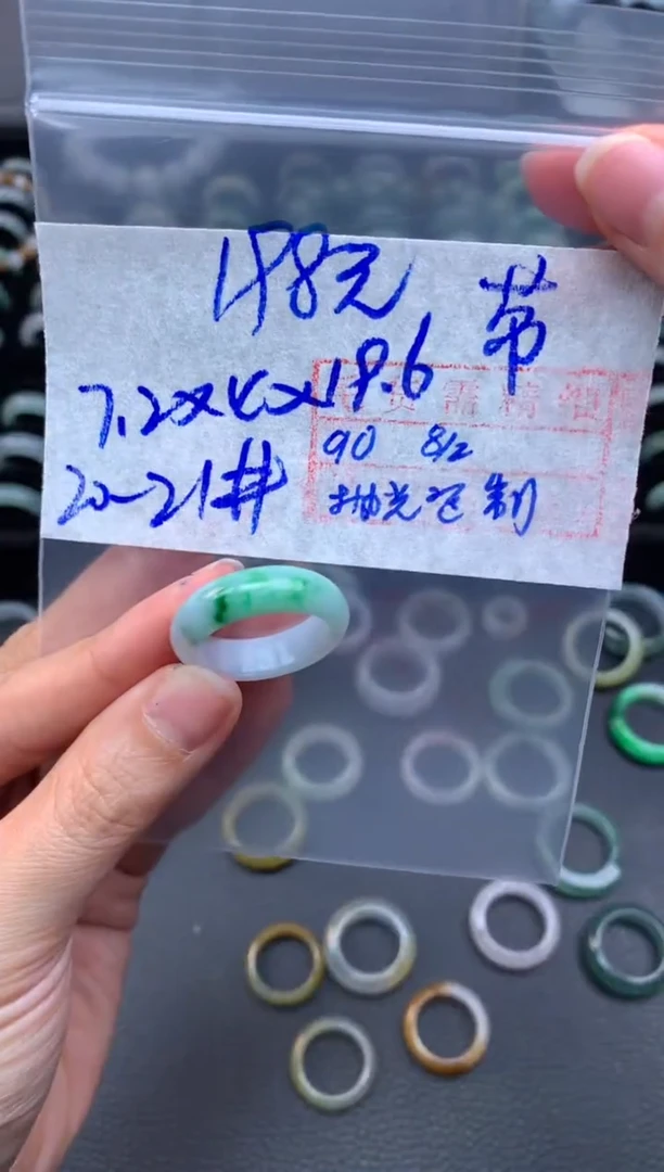 【闪购商品】定制翡翠未镶嵌翡翠戒圈198元毛货需精细抛光拍一发一