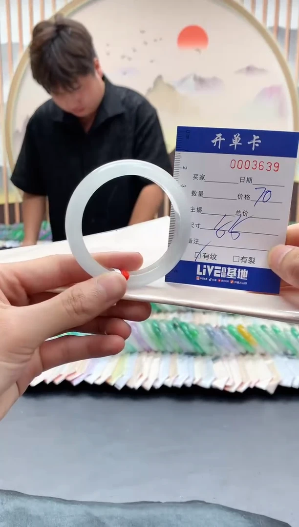 3639闪电购拍哪只发哪只