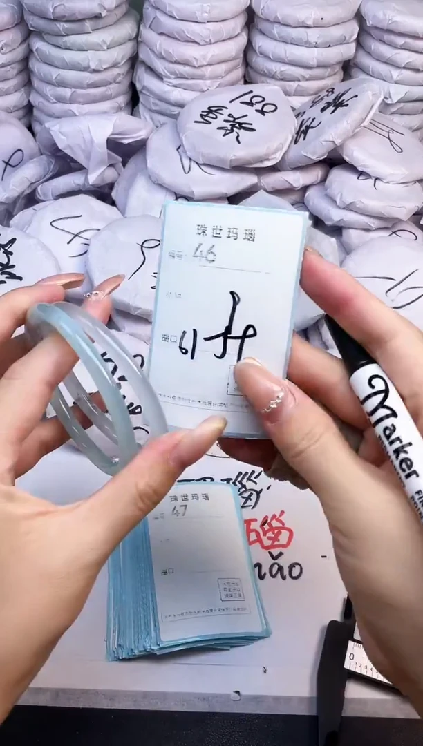 手镯玛瑙/玉髓未镶嵌46