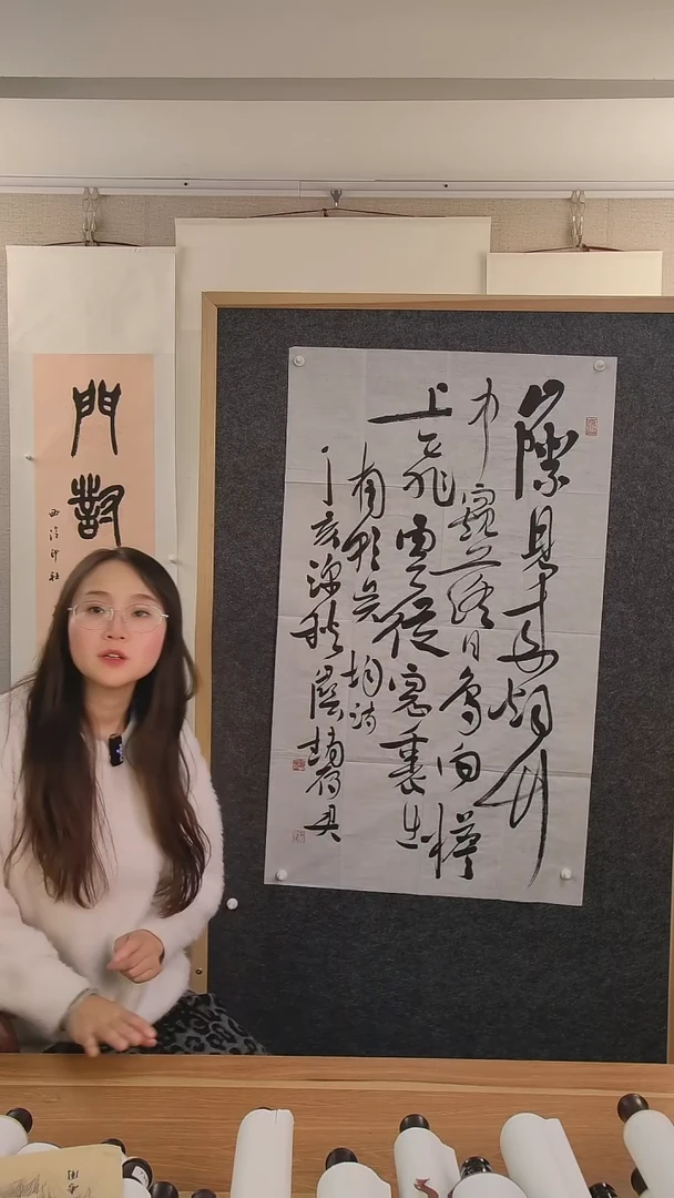 书法耳**手赵老师书法作品