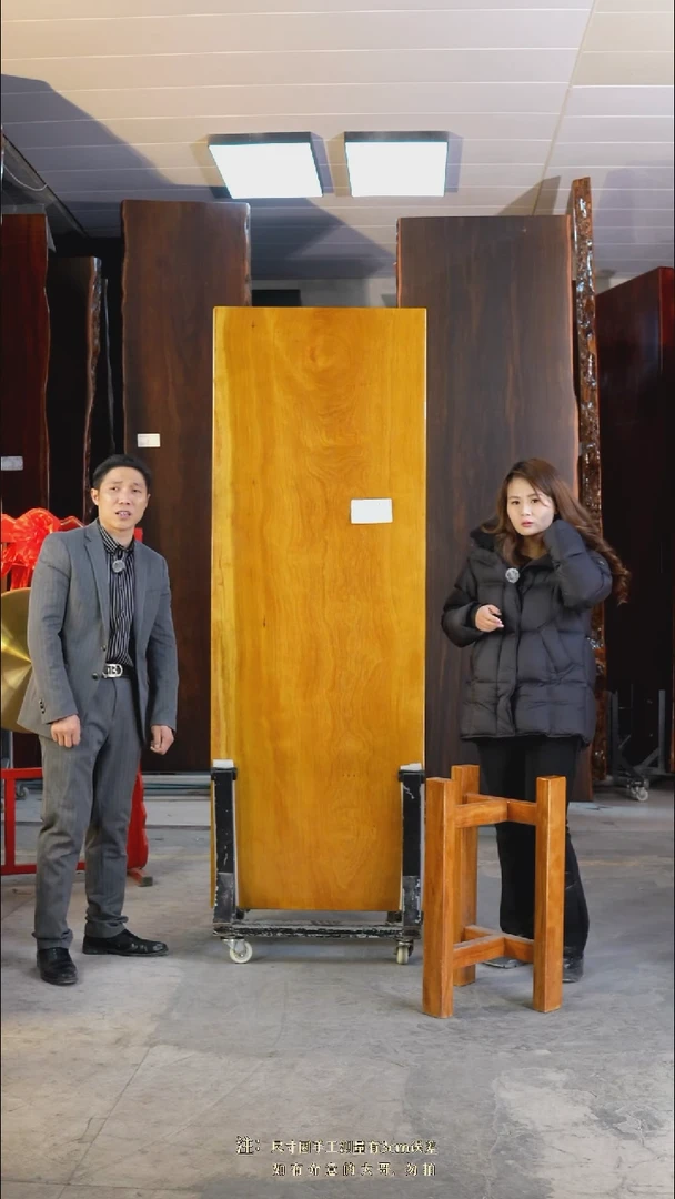 JSN-164非洲楠木195*68.5*8加黄三角支架*2