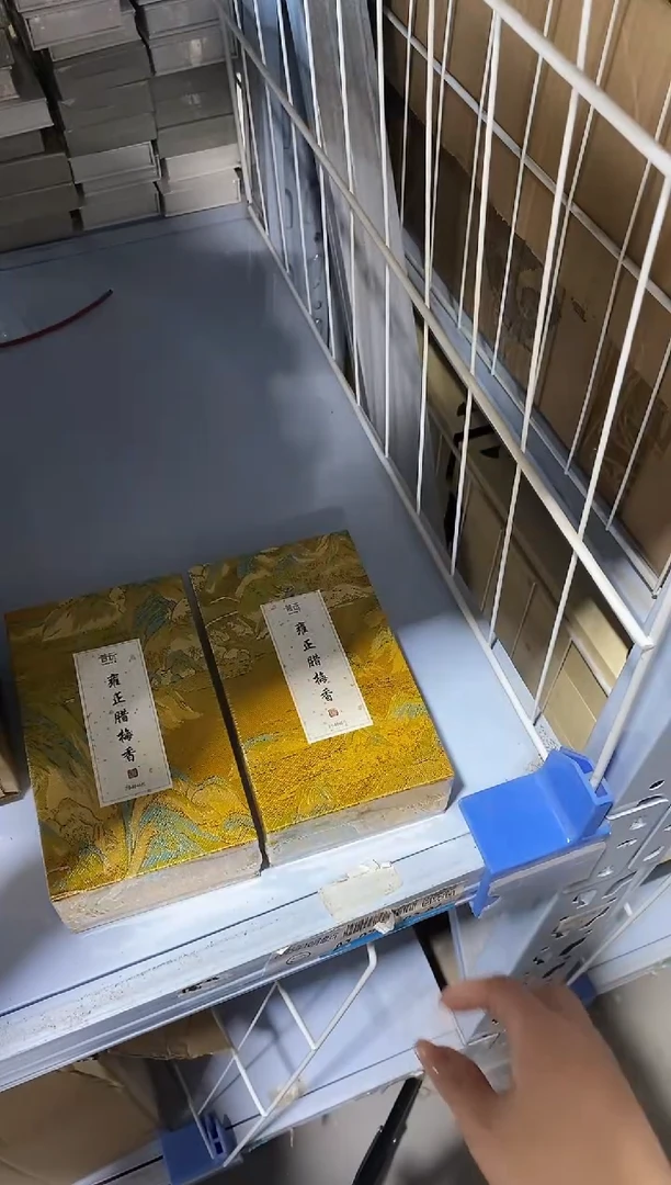 香篆1抖音-雍正腊梅香2小时盘香*2+合金金莲盘香炉
