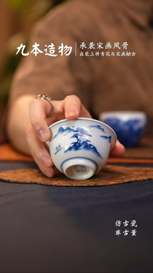 @@景德镇陶瓷山水压手杯