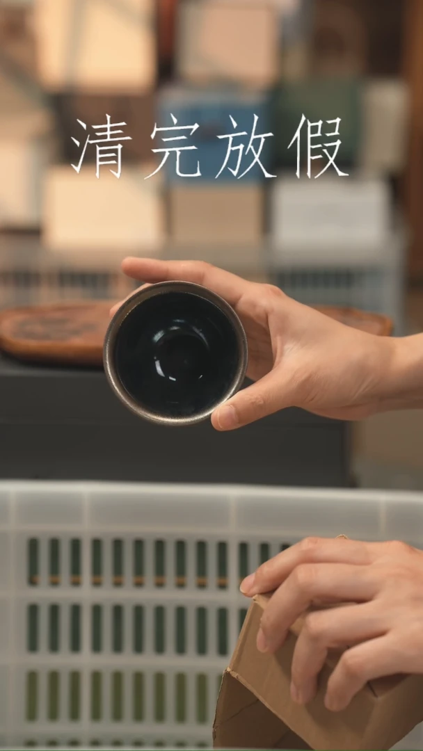 茶器茶器茶器茶器